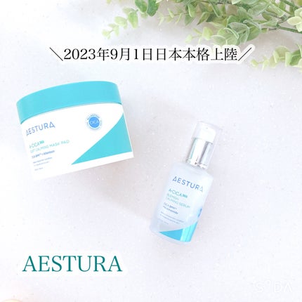 エイシカ365クイックマスクパッド/AESTURA/トナーパッドを使ったクチコミ(1枚目)