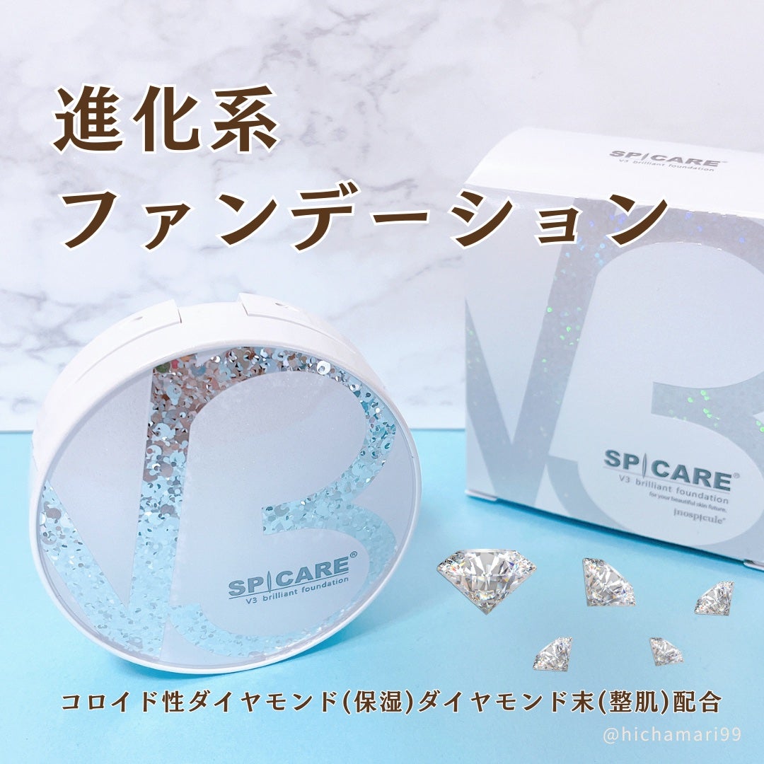 V3 ブリリアント ファンデーション/SPICARE/クッションファンデーションを使ったクチコミ(1枚目)