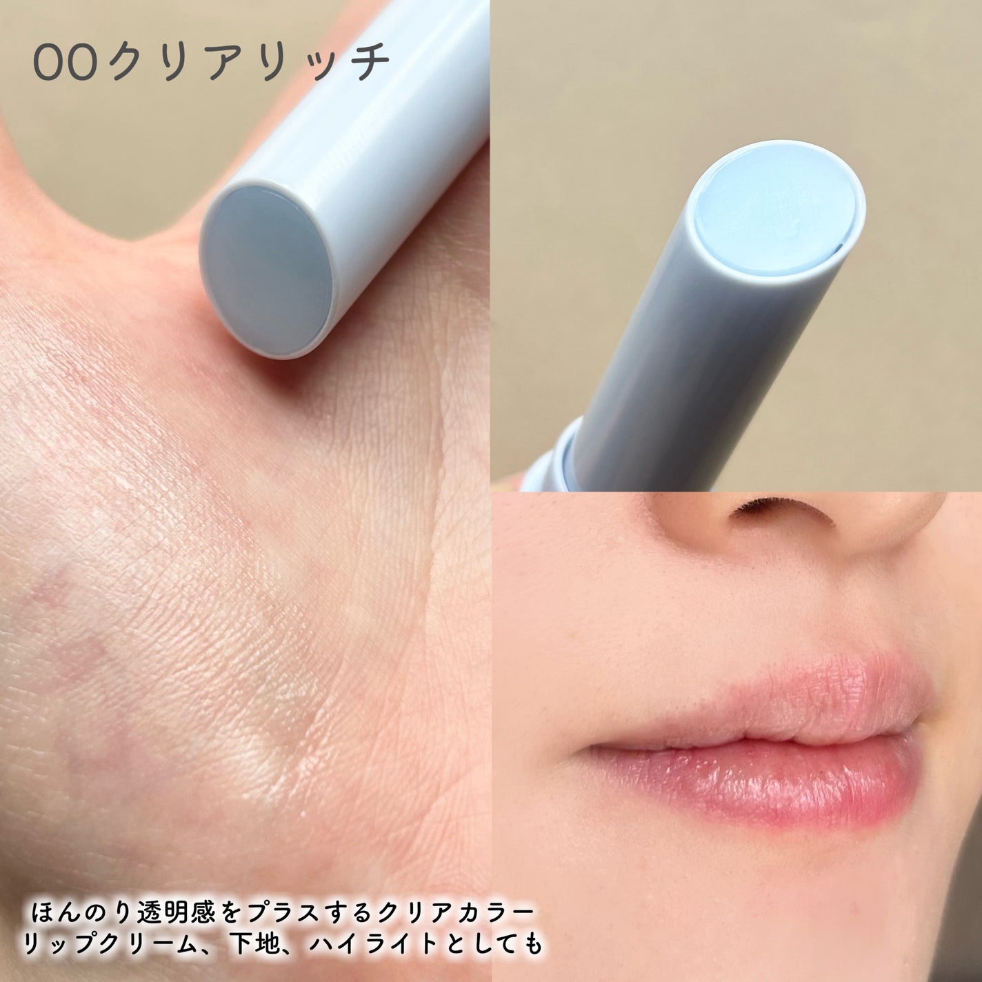 モイスチャーリップスティック/CandyDoll/口紅を使ったクチコミ(5枚目)