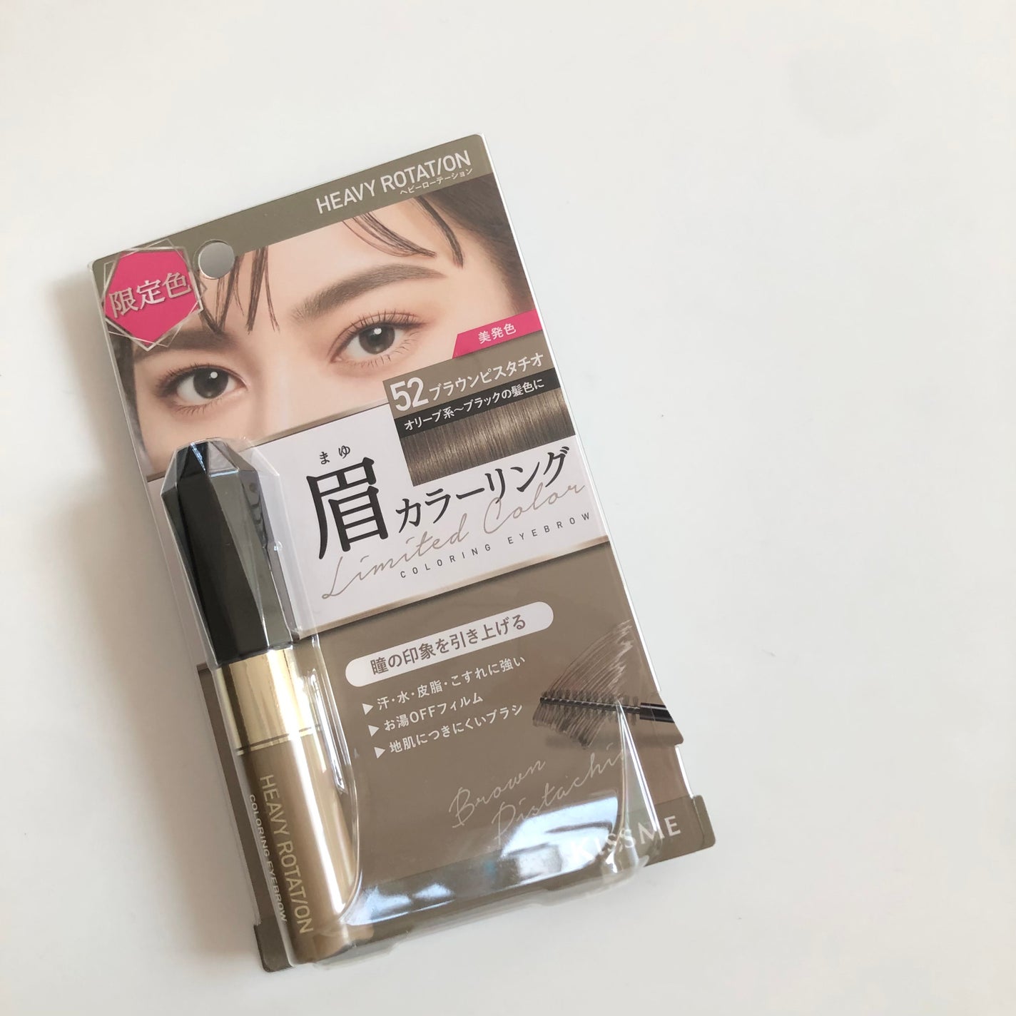 カラーリングアイブロウ/ヘビーローテーション/眉マスカラを使ったクチコミ(7枚目)