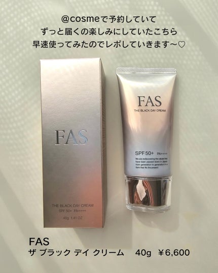 FAS ザ ブラック デイ クリーム/FAS/フェイスクリームを使ったクチコミ(2枚目)