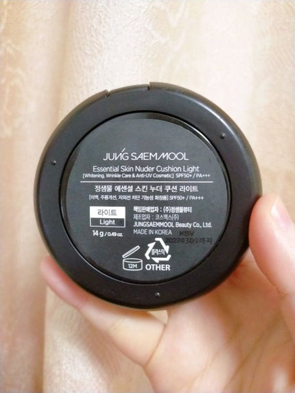エッセンシャル スキン ヌーダー クッション/JUNG SAEM MOOL/クッションファンデーションを使ったクチコミ(6枚目)