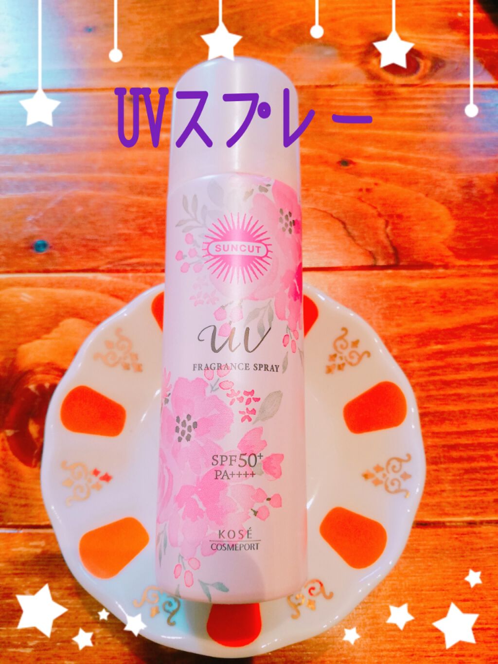 プロテクトUV スプレー ピュアシャボン/サンカット®/日焼け止めミスト・スプレーを使ったクチコミ（1枚目）