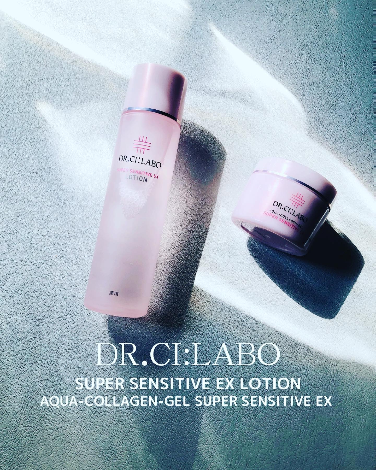 薬用アクアコラーゲンゲル スーパーセンシティブEX/ドクターシーラボⓇ/オールインワン化粧品を使ったクチコミ（1枚目）