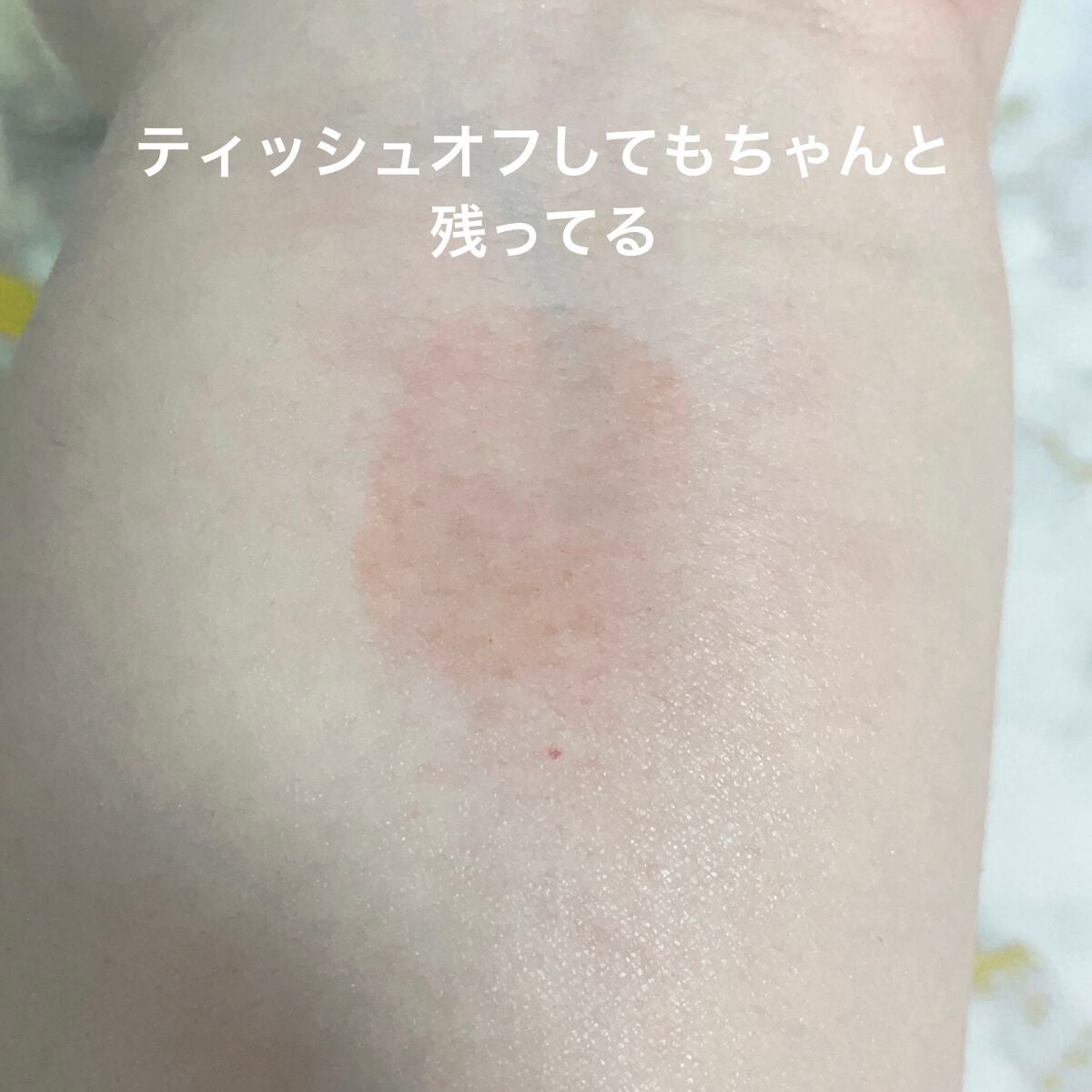 インク ムード ドロップ ティント/PERIPERA/リップグロスを使ったクチコミ(4枚目)