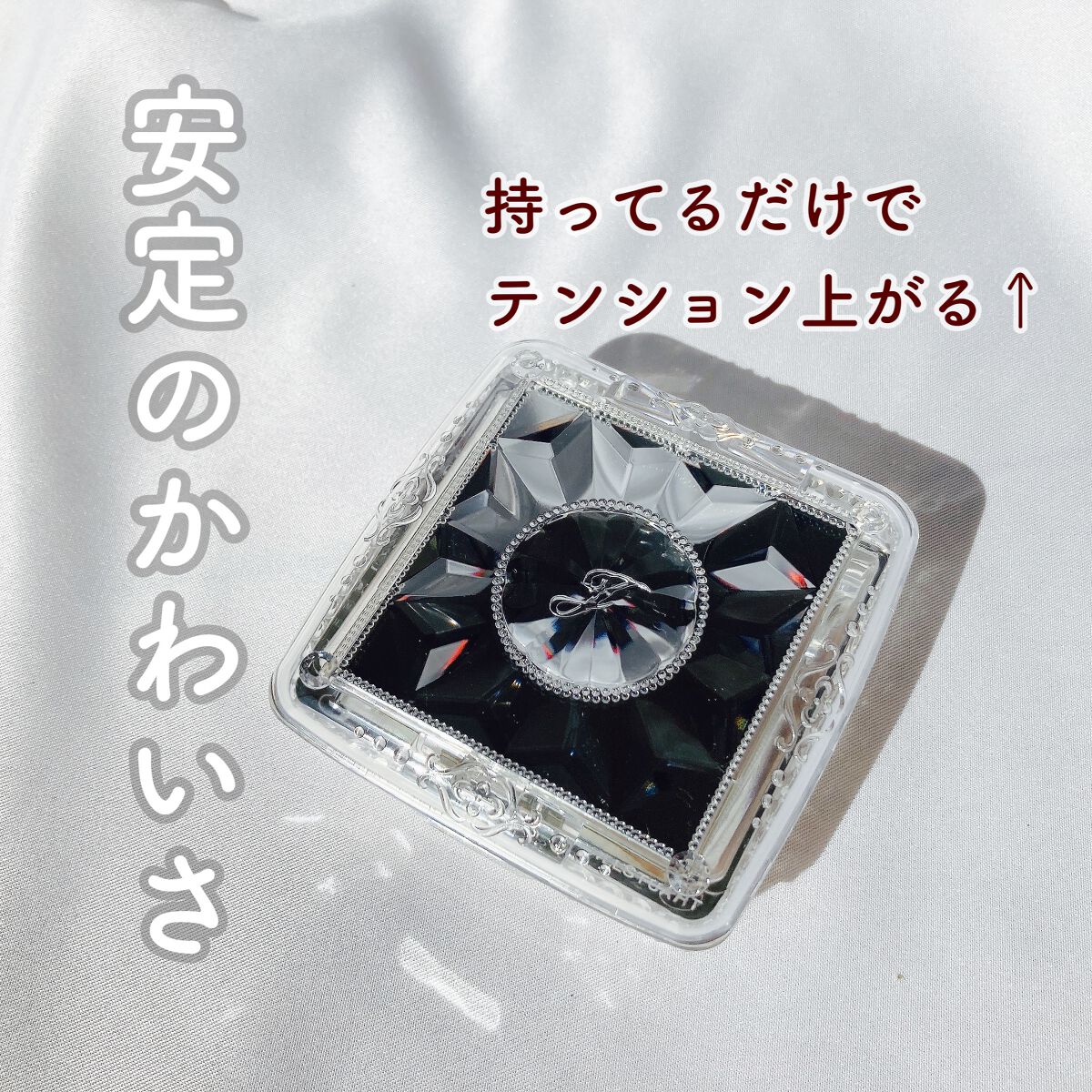 グロウシフォン セラムフィルター/JILL STUART/パウダーファンデーションを使ったクチコミ(7枚目)