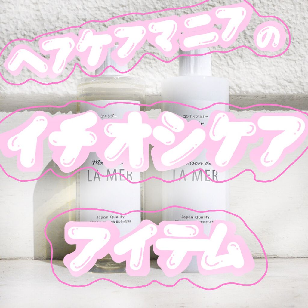 オイルトリートメント #EXヘアオイル リッチモイスチャー/ルシードエル/ヘアオイルを使ったクチコミ(1枚目)