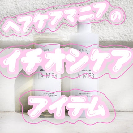 オイルトリートメント #EXヘアオイル リッチモイスチャー/ルシードエル/ヘアオイルを使ったクチコミ(1枚目)