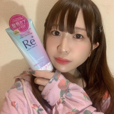 ルシードエル #質感再整ヘアマスクのクチコミ「♡マンダム様から商品提供を頂きました♡

今回は、
ルシードエルさんの
「 #質感再整ヘアマス.....」（1枚目）