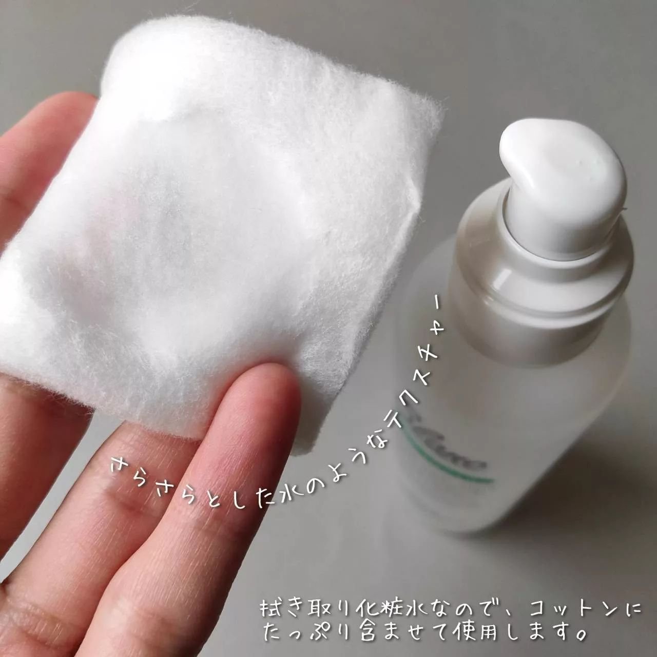 マジックシカトナー/ブラン/化粧水を使ったクチコミ（3枚目）