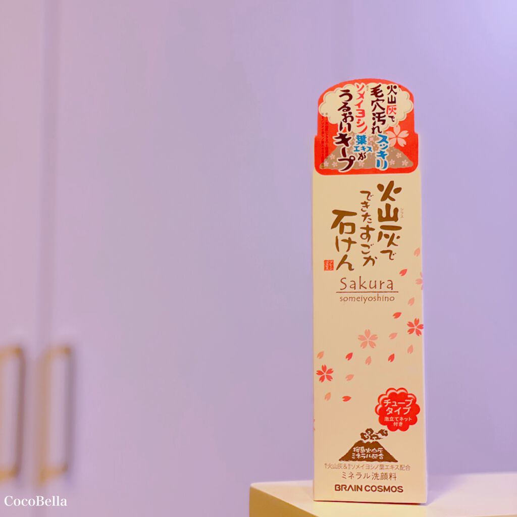 火山灰でできたすごか石けん サクラ/ブレーンコスモス/洗顔フォームを使ったクチコミ（1枚目）