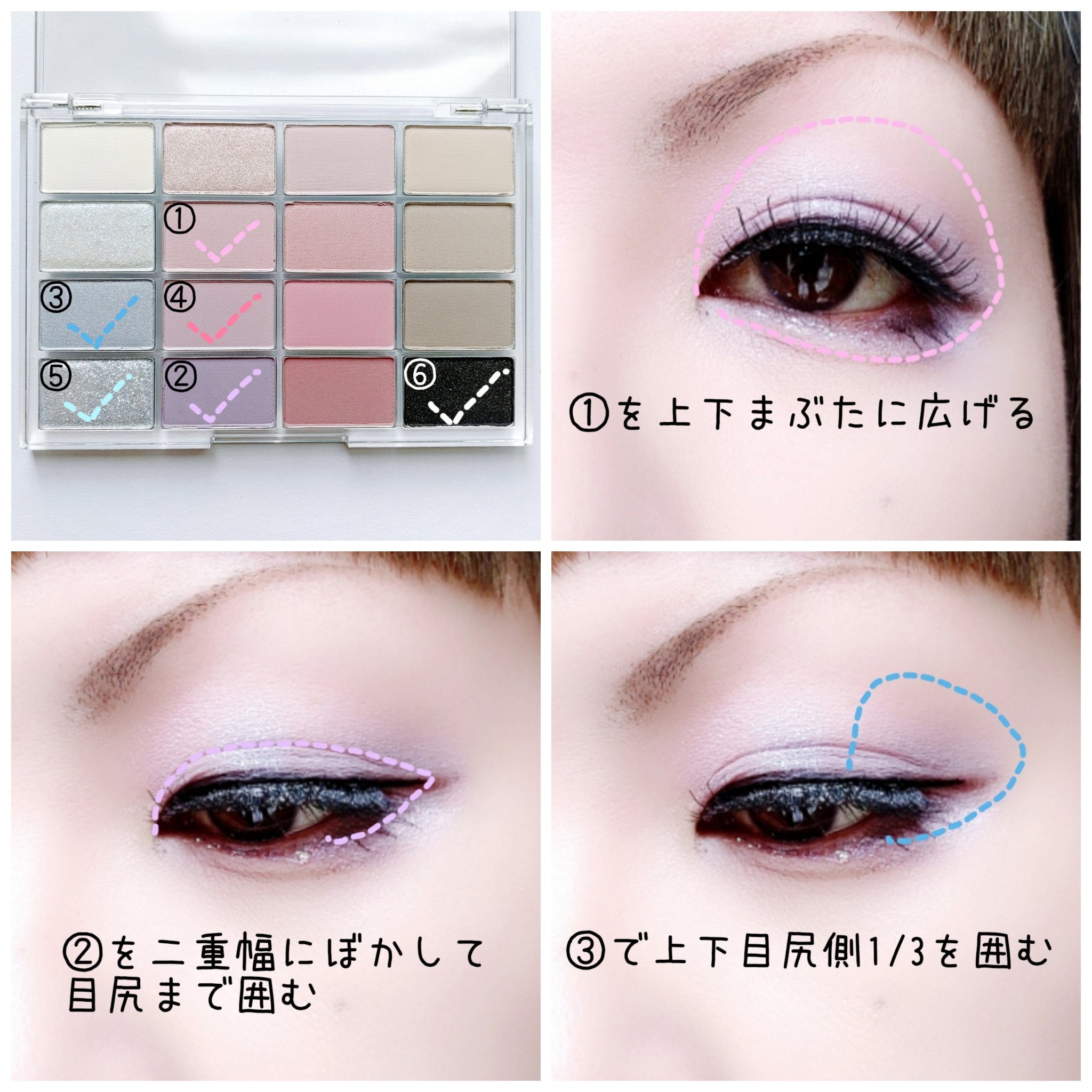 ソフトブラーリングアイパレット 13.ブルーコアブラーリング/wakemake/アイシャドウパレットを使ったクチコミ（2枚目）