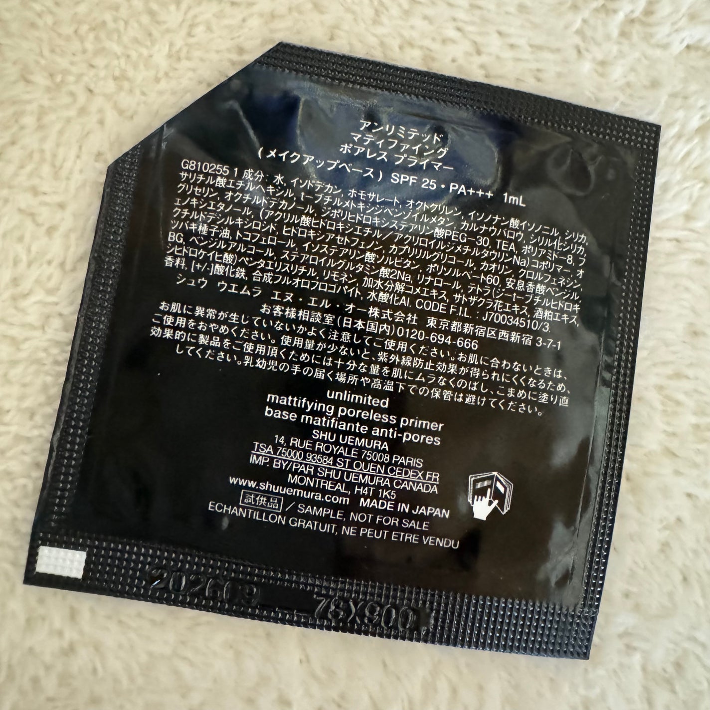 アンリミテッド マティファイング ポアレス プライマー/shu uemura/化粧下地を使ったクチコミ(1枚目)