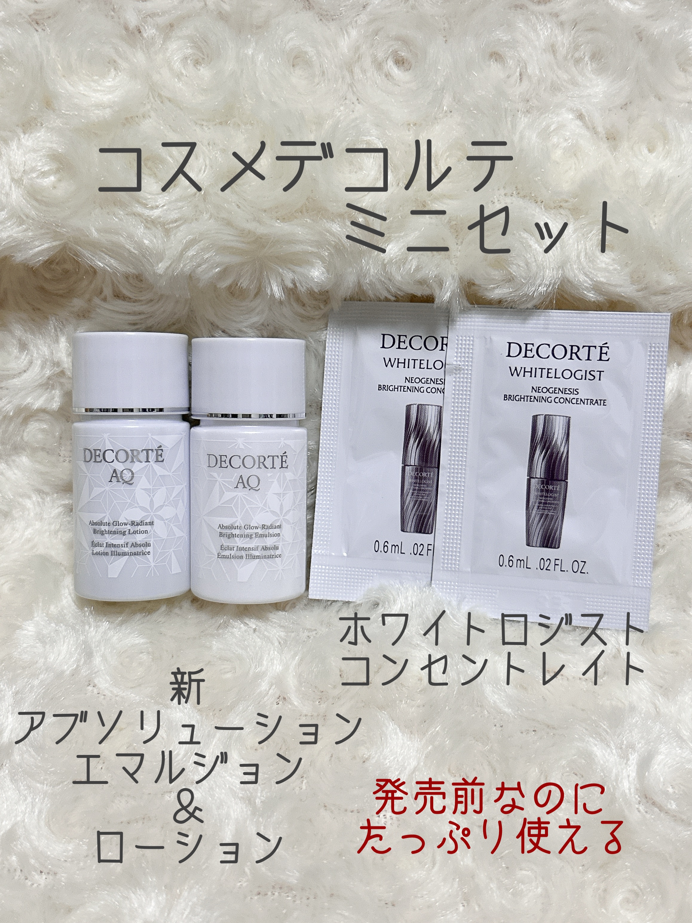 美的 2024年3月号/美的/雑誌を使ったクチコミ（2枚目）