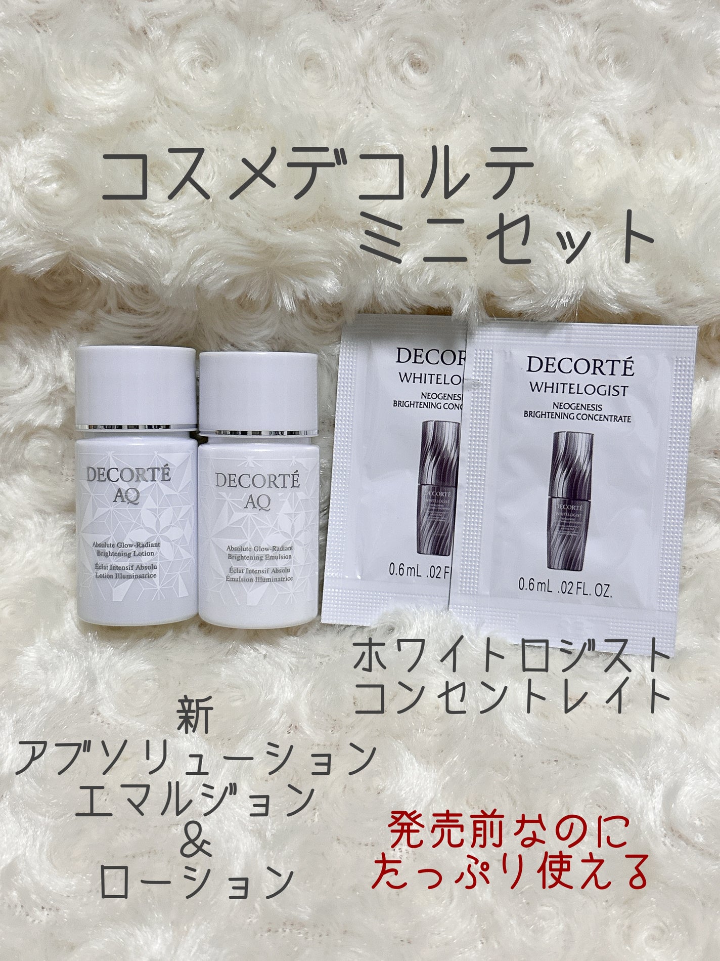 美的 2024年3月号/美的/雑誌を使ったクチコミ(2枚目)