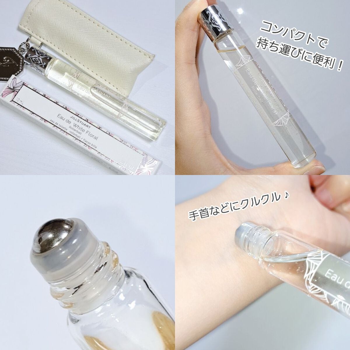 ジルスチュアート オード ホワイトフローラル/JILL STUART/香水(レディース)を使ったクチコミ(2枚目)