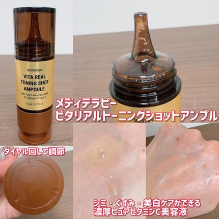 SOKSAL かっさ/MEDITHERAPY/かっさプレートを使ったクチコミ(5枚目)