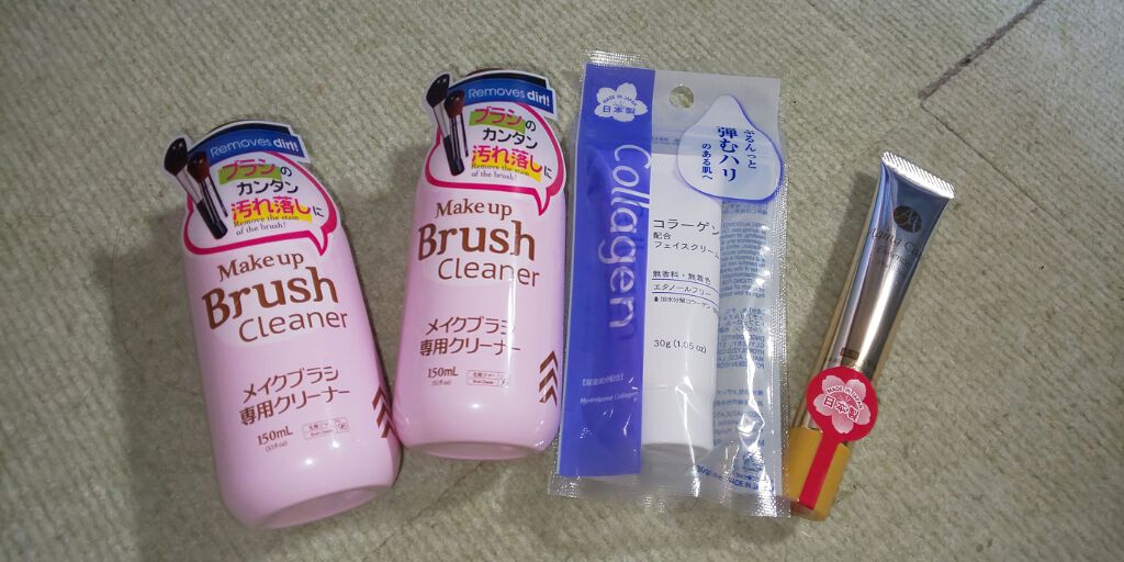 ð»KanonâšçŸåã³ã¹ã¡å³éâºïžè²å å·¥ãªãð on LIPS ããã¡ãã¯ä»å賌å
¥ããDAISOã®ååã§ããæ°ååã§ã§ããã®ã§ã..ãïŒ2æç®ïŒ