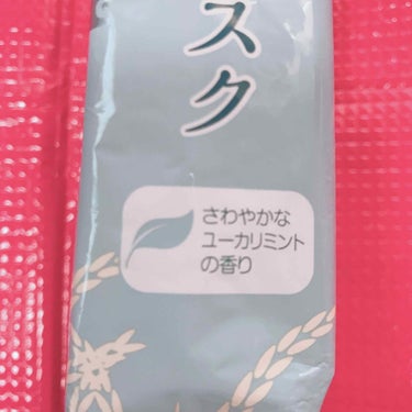 ピュアヴィヴィ お米のひきしめマスクのクチコミ「
こんにちは、あくらです🍭

今回は今使用しているシートマスクのご紹介です!

ピュアヴィヴィ.....」（2枚目）