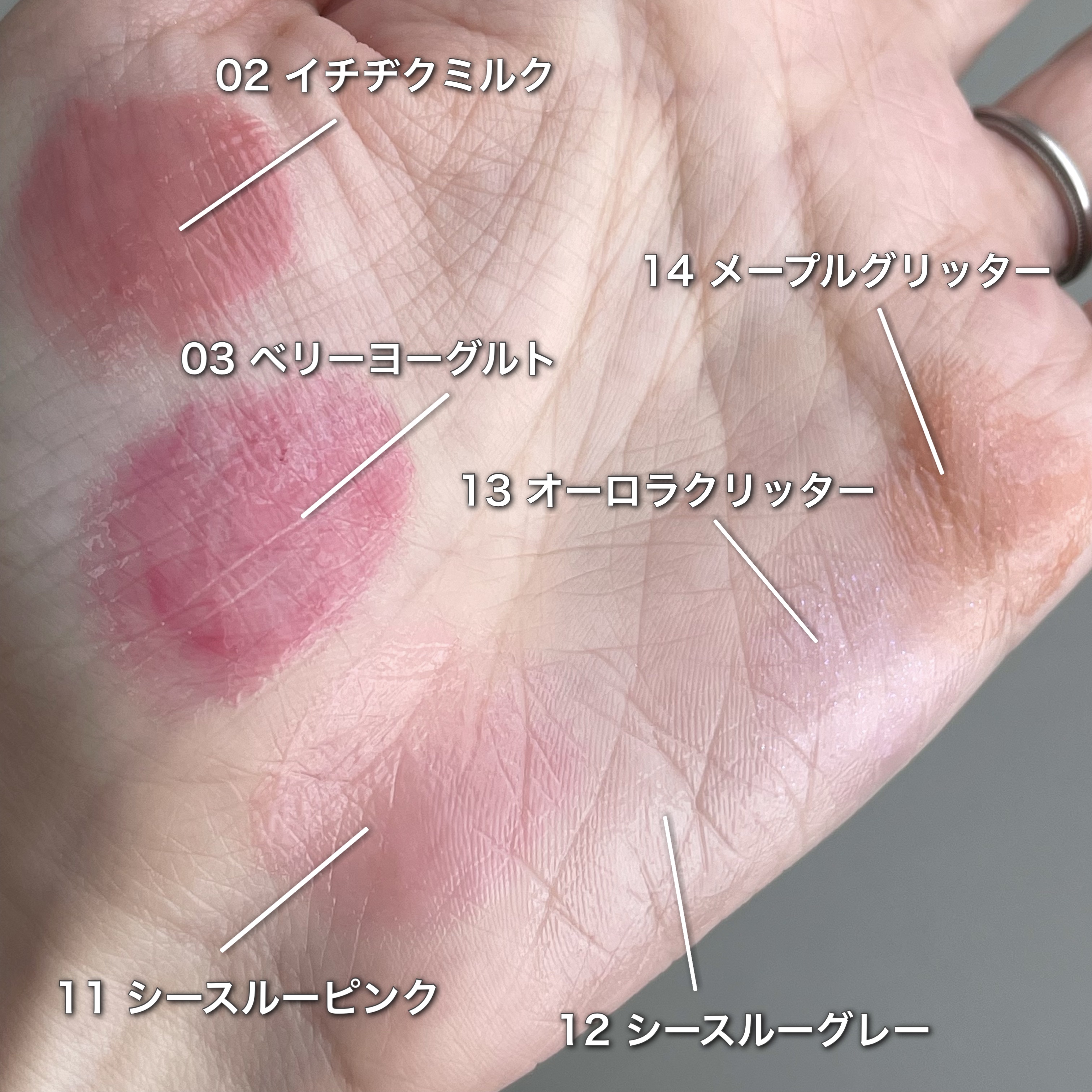 ハニーメルティングリップ/ネイチャーリパブリック/口紅を使ったクチコミ（3枚目）