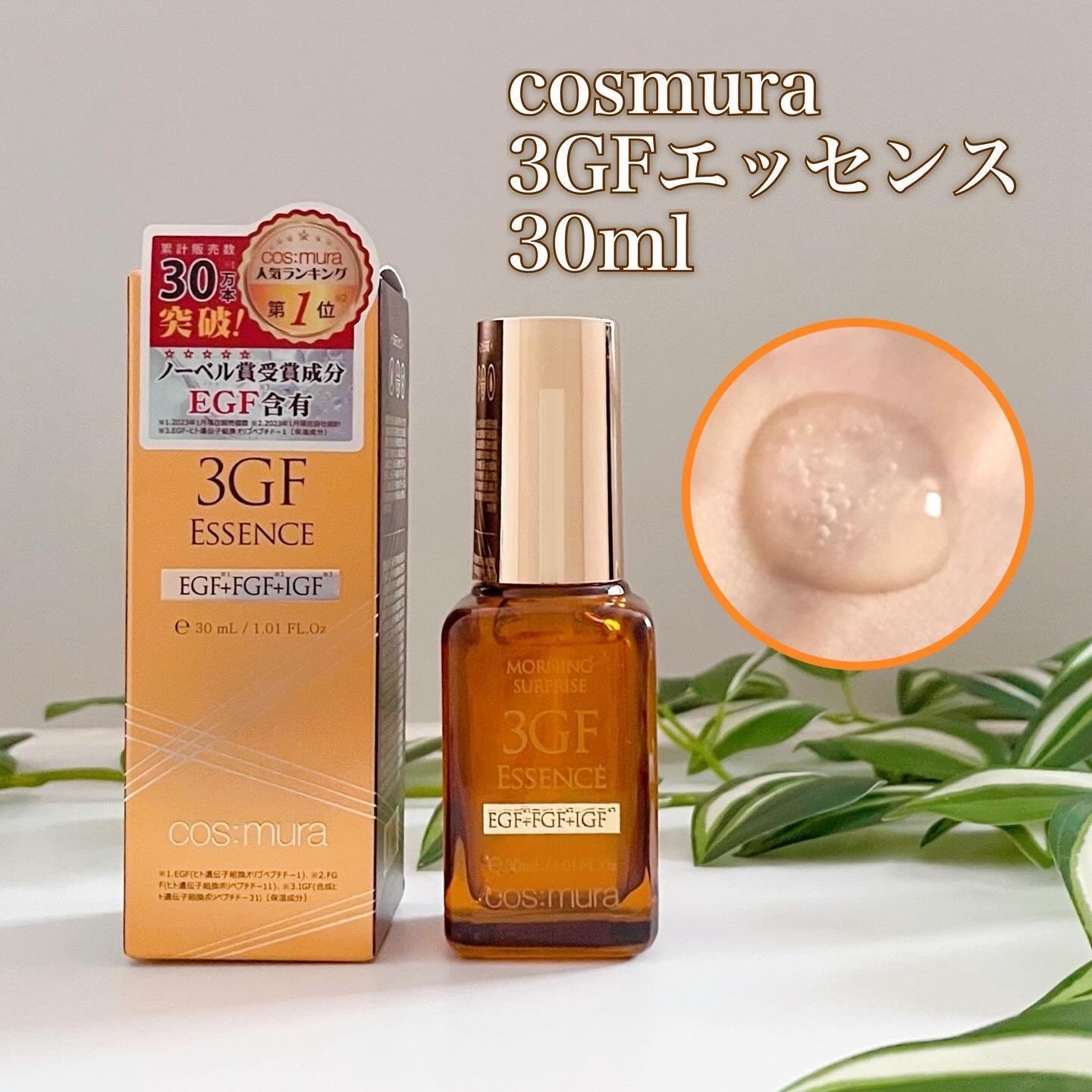 3GF リペアエッセンス/cos:mura/美容液を使ったクチコミ（2枚目）