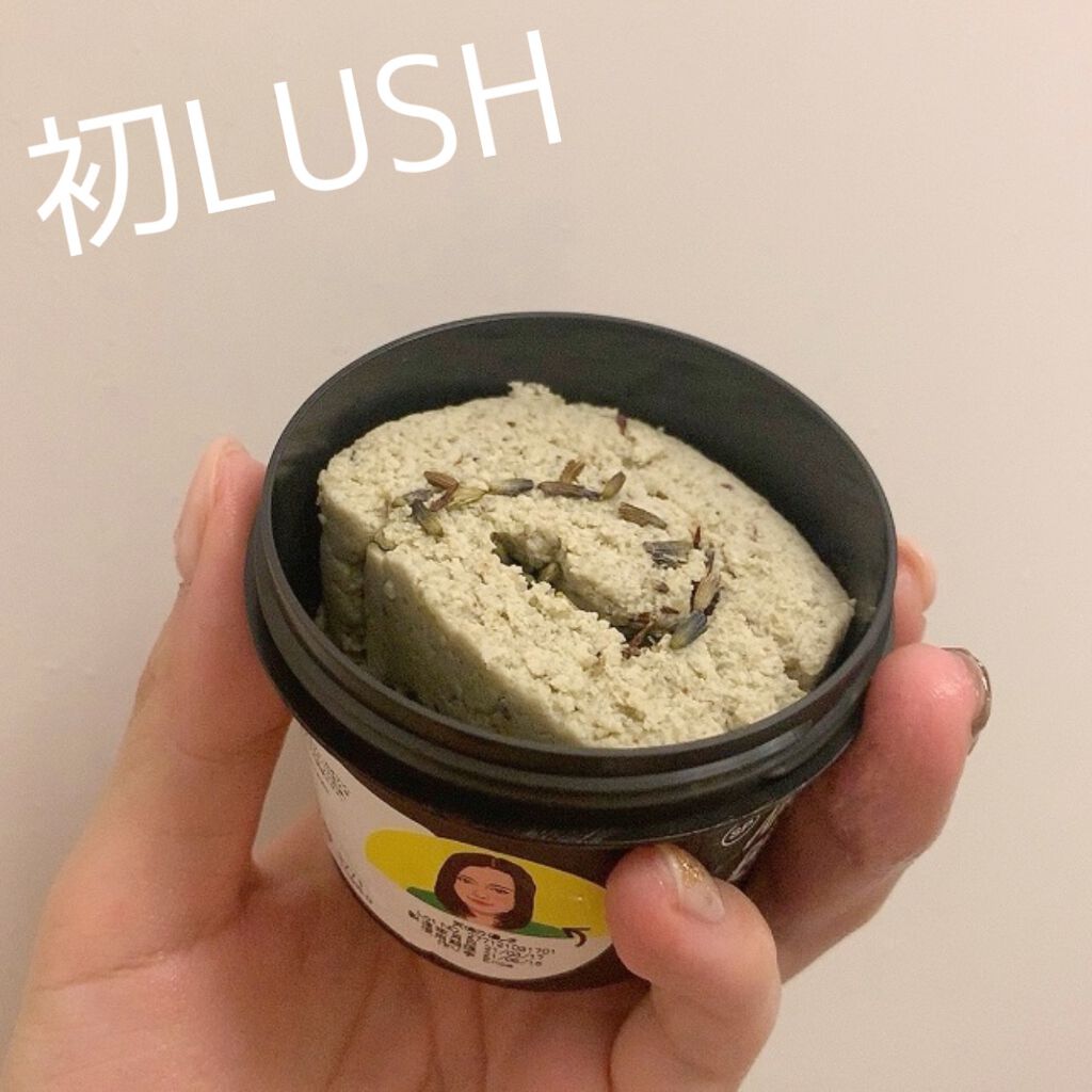 天使の優しさ/ラッシュ/その他洗顔料を使ったクチコミ（1枚目）