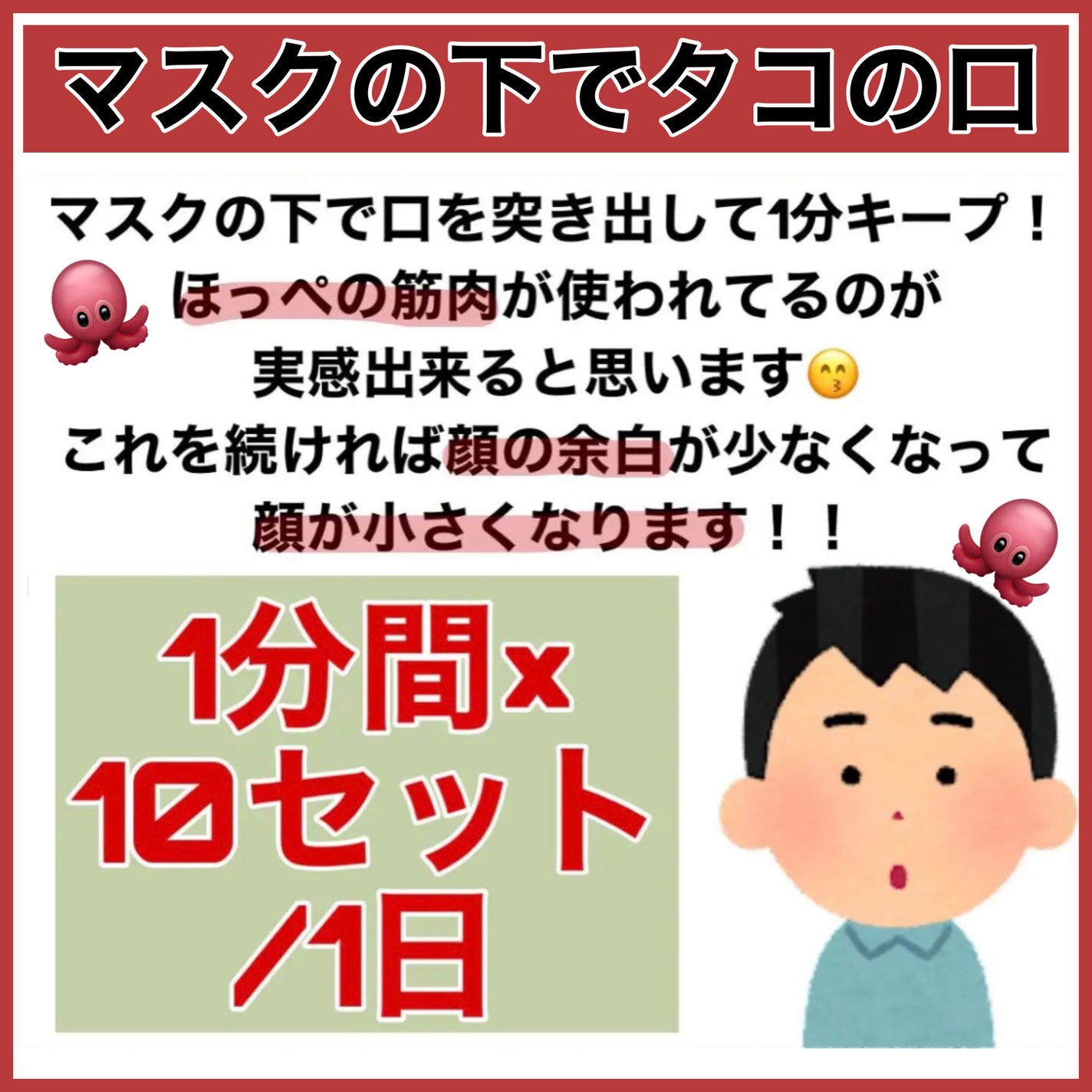 ハトムギ保湿ジェル(ナチュリエ スキンコンディショニングジェル)/ナチュリエ/美容液を使ったクチコミ(8枚目)