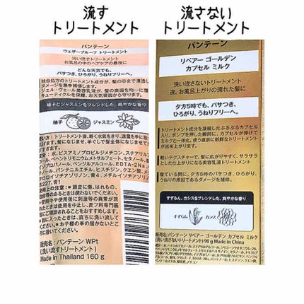 ãªãã¢ãŒ ãŽãŒã«ãã³ ã«ãã»ã« ãã«ã¯/ãã³ããŒã³/ãã¢ãã«ã¯ã䜿ã£ãã¯ãã³ãïŒ3æç®ïŒ