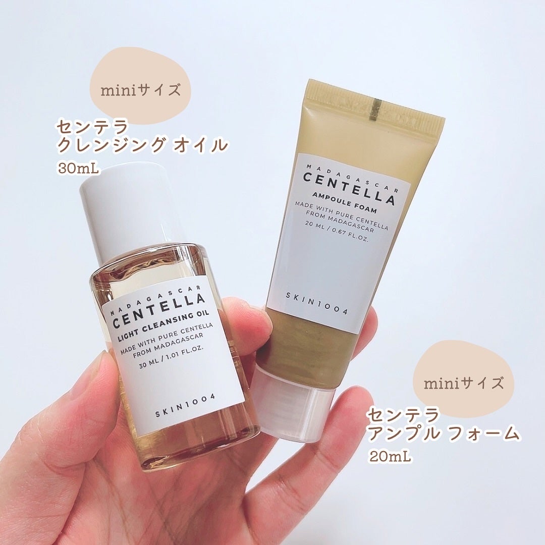 センテラ ライトクレンジングオイル/SKIN1004/オイルクレンジングを使ったクチコミ(8枚目)