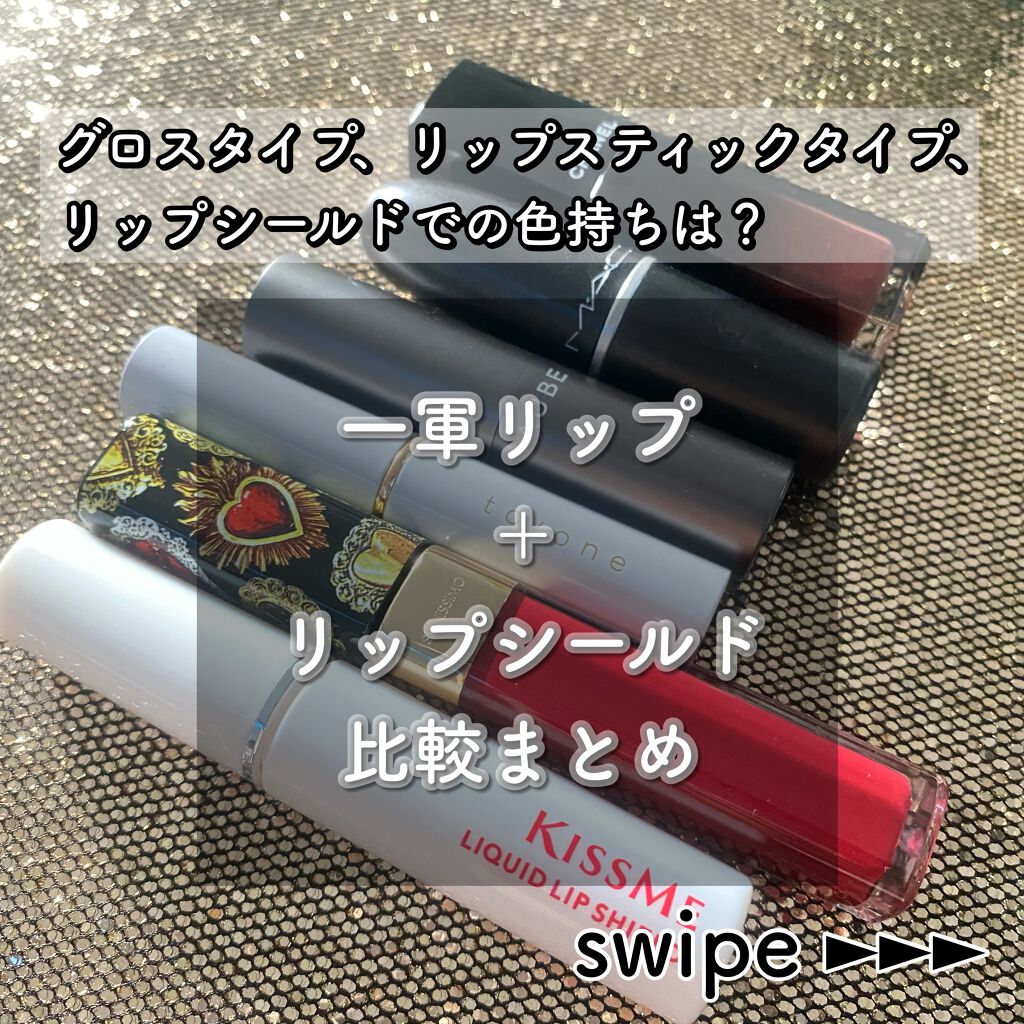 リップスティック/M・A・C/口紅を使ったクチコミ（1枚目）