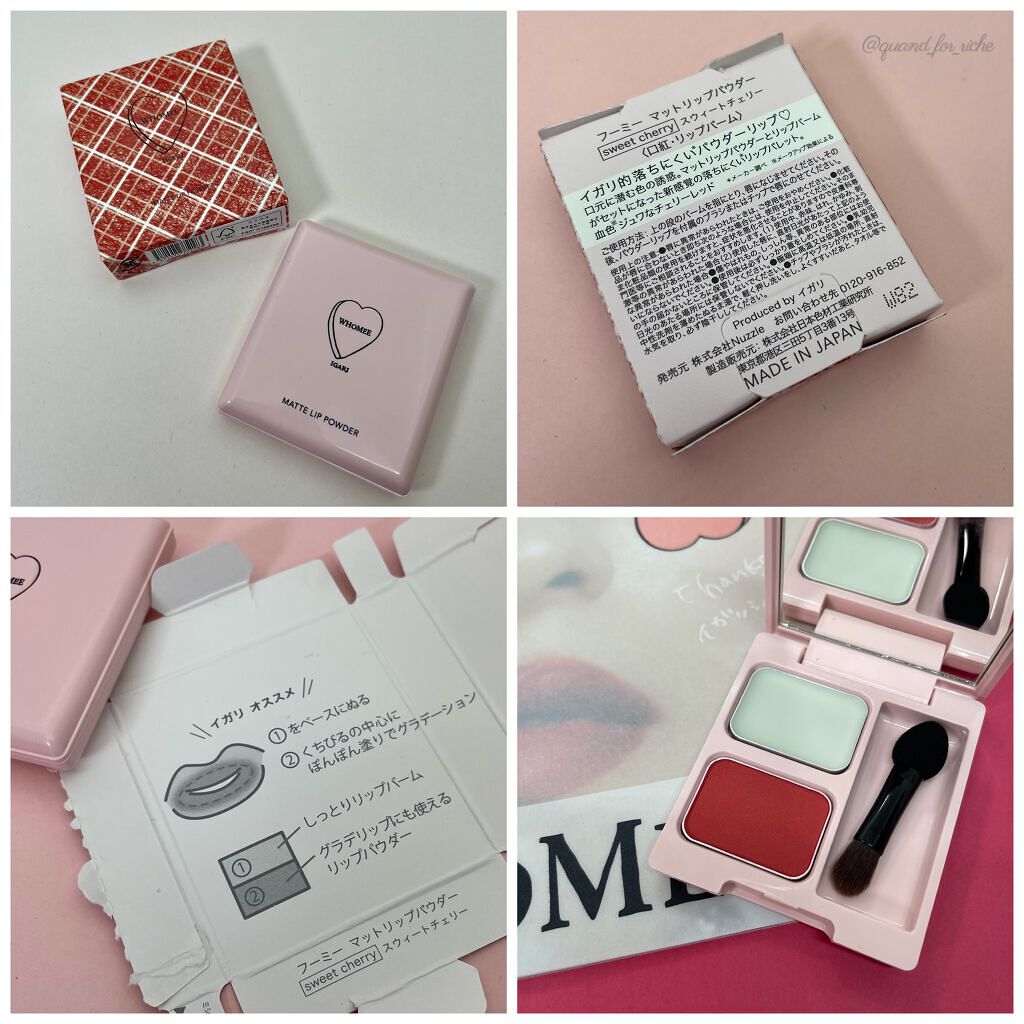 ニュアンスカラー シャドウ/BABYMEE/単色アイシャドウを使ったクチコミ(7枚目)