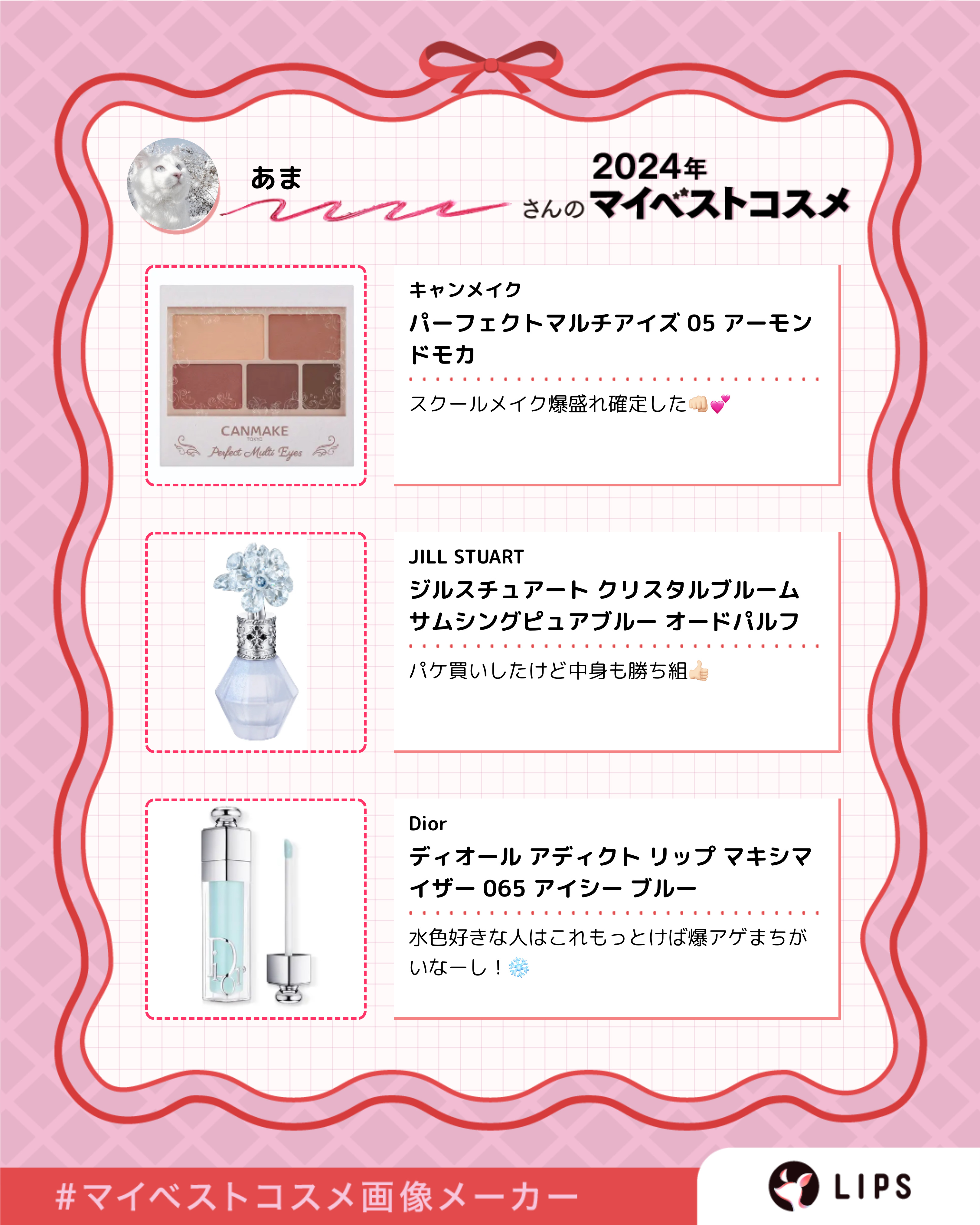 パーフェクトマルチアイズ/キャンメイク/アイシャドウパレットを使ったクチコミ（2枚目）