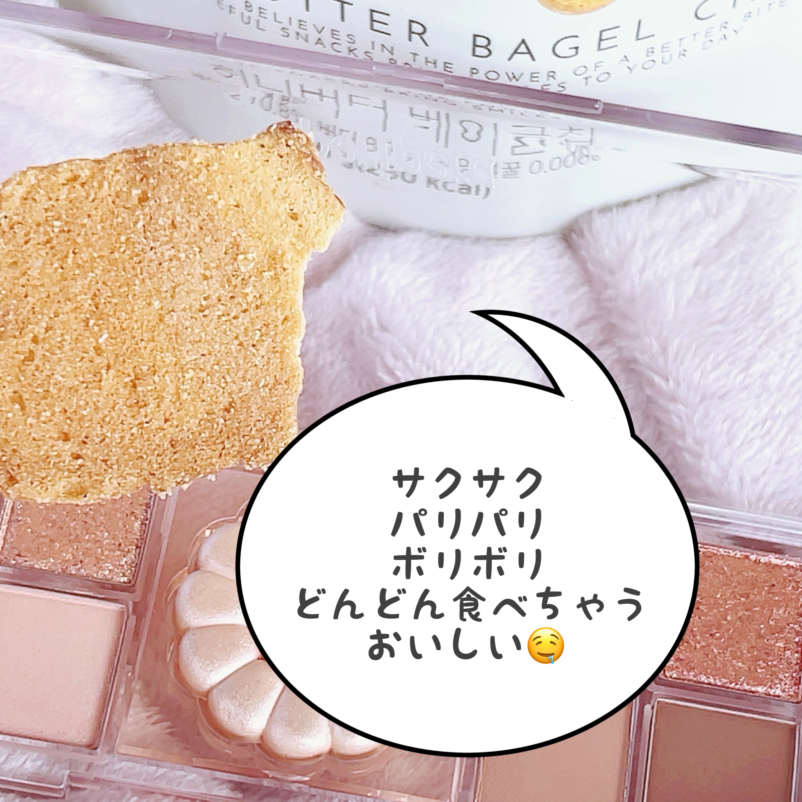 ベーグルチップ チョコシナモン/Delight project/食品を使ったクチコミ（2枚目）