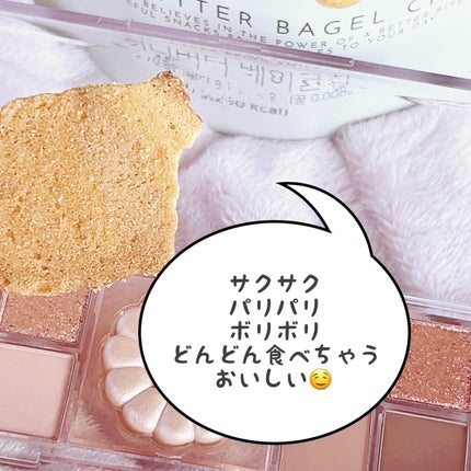 ベーグルチップ チョコシナモン/Delight project/食品を使ったクチコミ(2枚目)