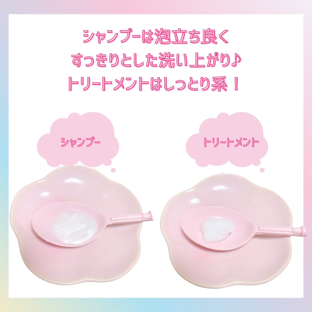 パフュームシャンプー&コンディショナー/エラスチン/シャンプー・コンディショナーを使ったクチコミ(3枚目)