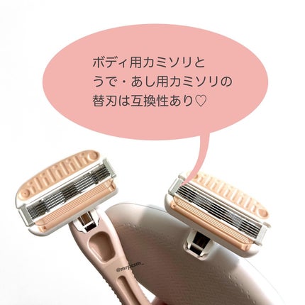 miness ボディ用カミソリ 替刃2個付/貝印/シェーバーを使ったクチコミ(6枚目)