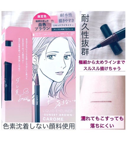 ãªãããã¢ã€ã©ã€ããŒ/CAROME./ãªãããã¢ã€ã©ã€ããŒã䜿ã£ãã¯ãã³ãïŒ2æç®ïŒ