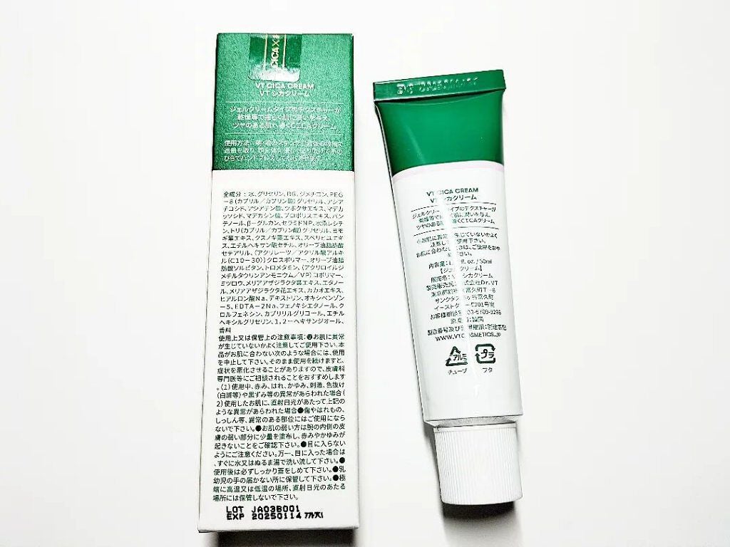 CICA クリーム/VT/フェイスクリームを使ったクチコミ(4枚目)