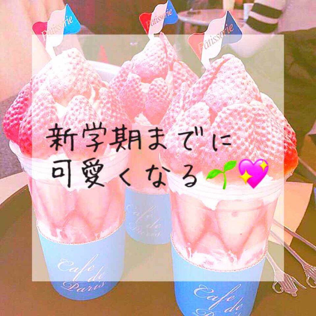 白潤 薬用美白化粧水(しっとりタイプ)/肌ラボ/化粧水を使ったクチコミ（1枚目）