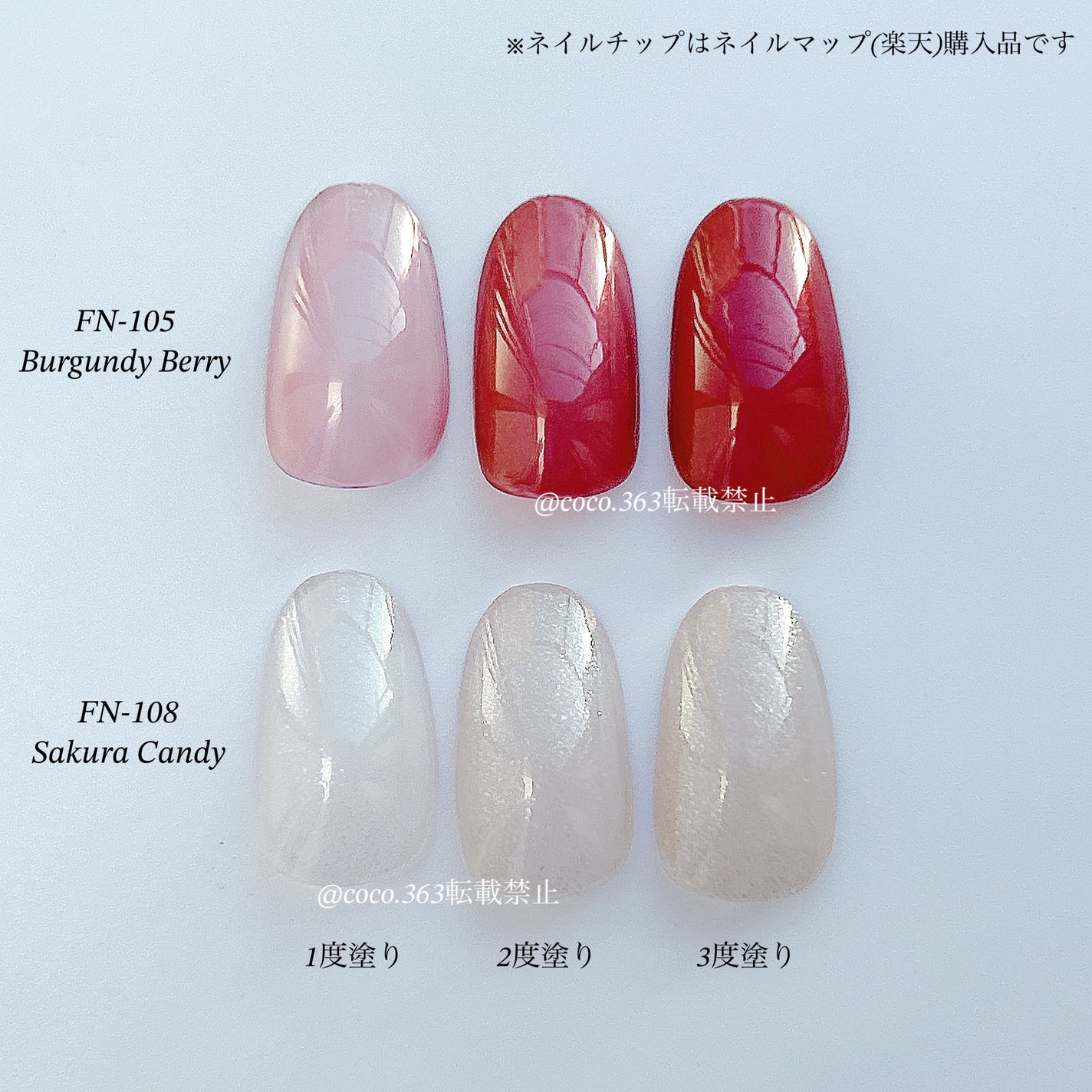 12Free ネイルカバーハードナー/HOMEI/オールインワンネイルを使ったクチコミ(2枚目)