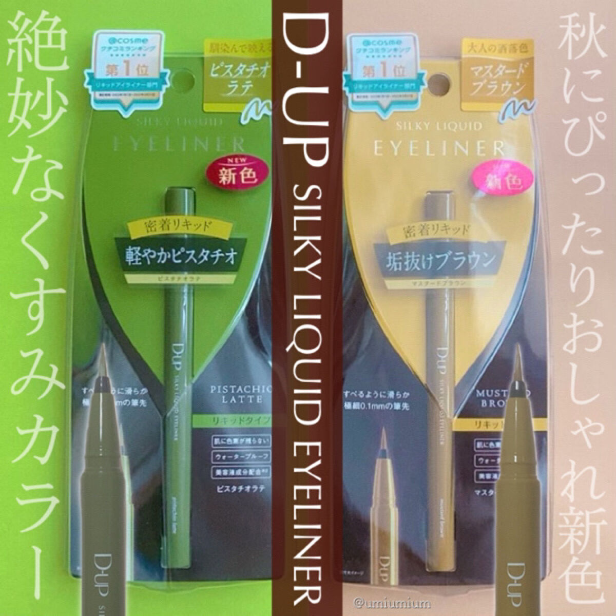 シルキースフレアイズ/キャンメイク/アイシャドウパレットを使ったクチコミ（1枚目）