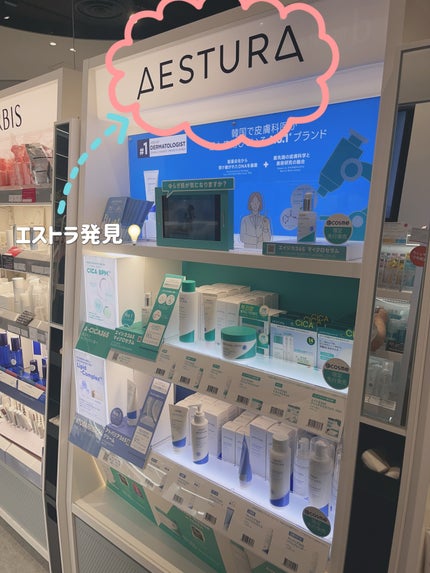 エイシカ365マイクロセラム/AESTURA/美容液を使ったクチコミ(3枚目)