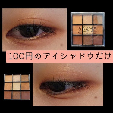 UR GLAM　BLOOMING EYE COLOR PALETTE/U R GLAM/アイシャドウパレットを使ったクチコミ（1枚目）