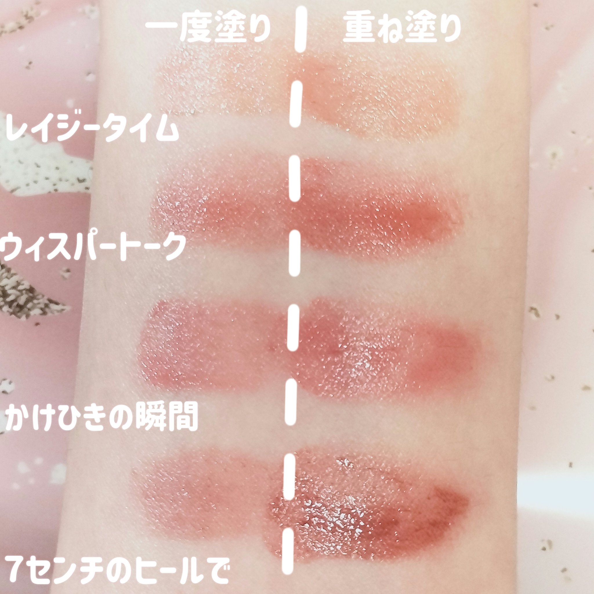 ドラマティックエッセンスルージュ｜マキアージュの口コミ