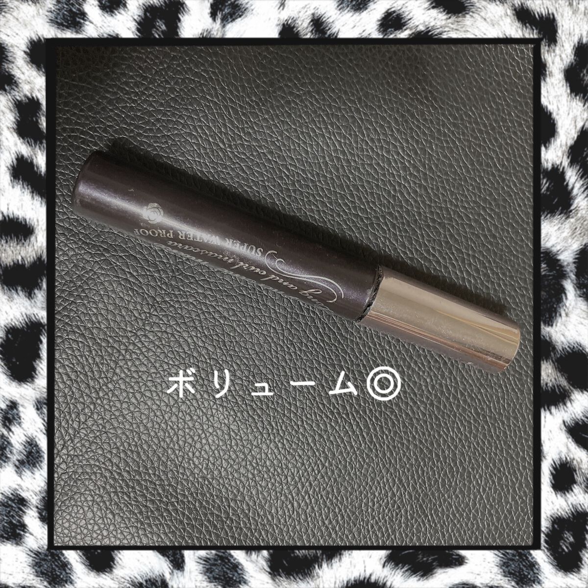 ロング&カールマスカラ アドバンストフィルム/ヒロインメイク/マスカラを使ったクチコミ(1枚目)