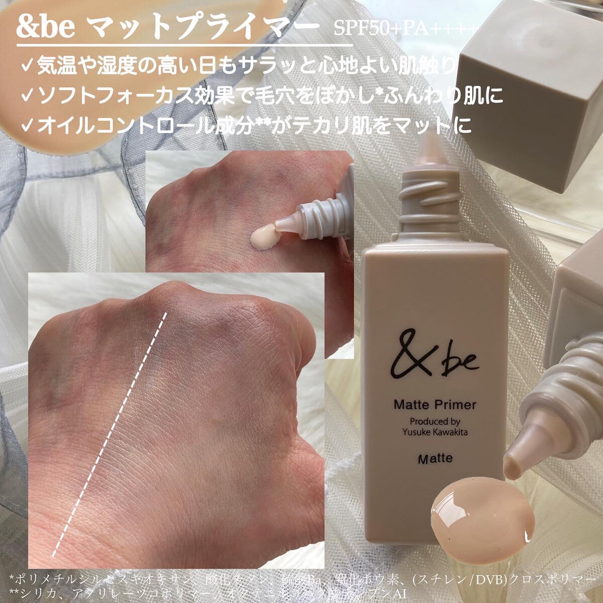 スティックコンシーラー/＆be/スティックコンシーラーを使ったクチコミ（2枚目）