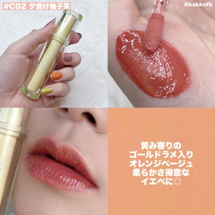 JUDYDOLL 果実茶ティントリップ/JUDYDOLL/リップティントを使ったクチコミ(5枚目)