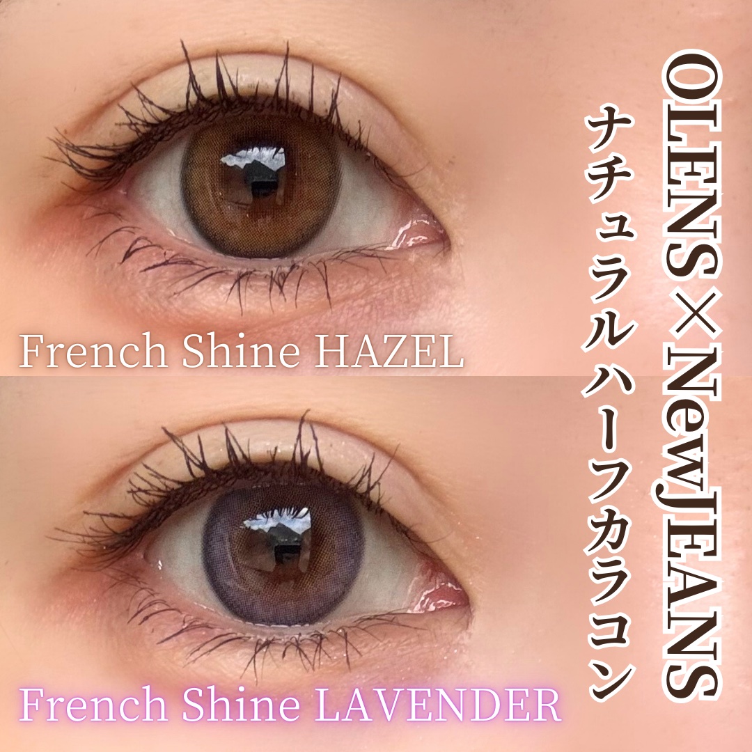 フレンチシャイン 1month/OLENS/１ヶ月（１MONTH）カラコンを使ったクチコミ（1枚目）