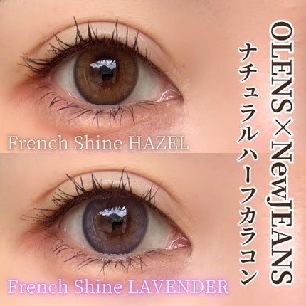 フレンチシャイン 1month/OLENS/1ヶ月(1MONTH)カラコンを使ったクチコミ(1枚目)