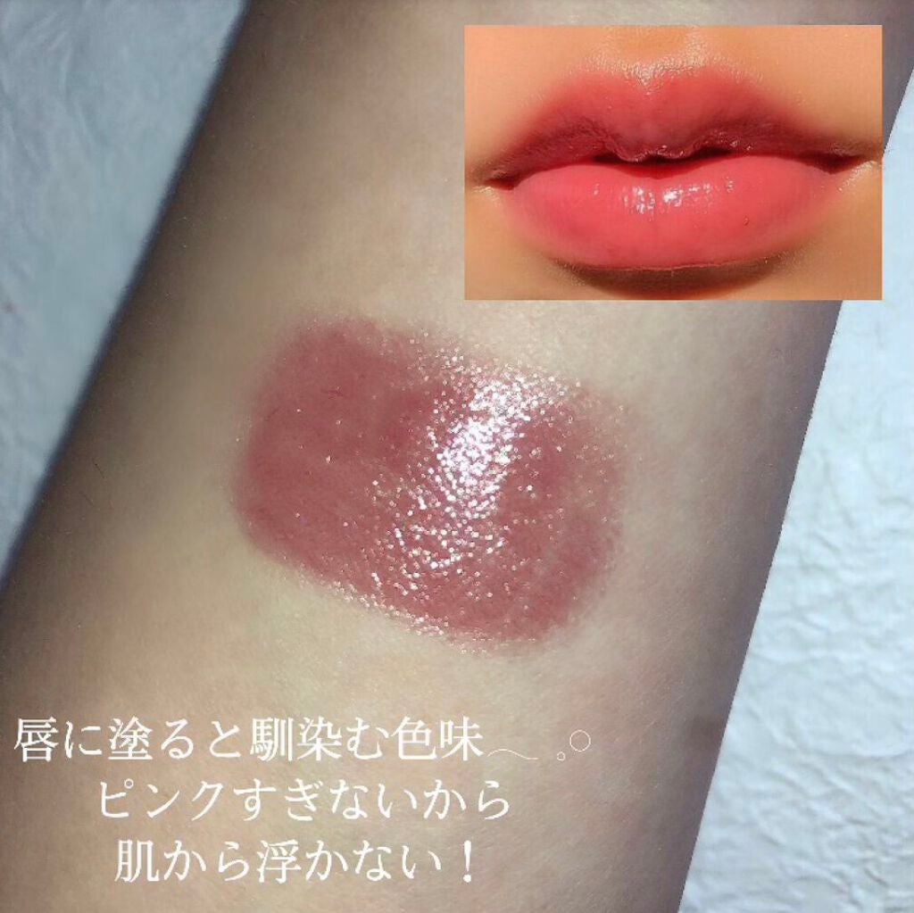 レブロン スーパー ラストラス グラス シャイン リップスティック/REVLON/口紅を使ったクチコミ(3枚目)